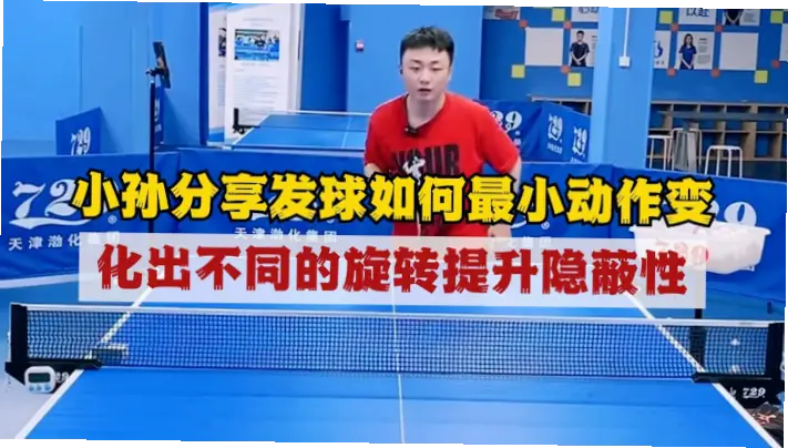 如何用最小动作突然变向过人？