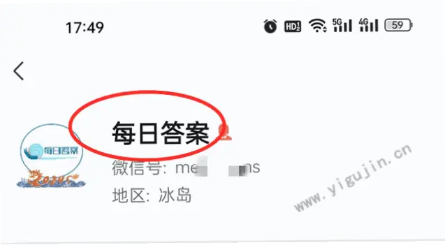 为什么中文昵称更注重音义结合？